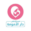 Dar El-omoma Hospital logo