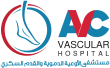 AVC Hospital logo