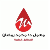 Ramadan Lab logo