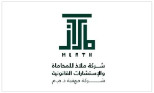 Malath Law Firm and Legal Consultations logo